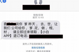 美溪讨债公司如何把握上门催款的时机